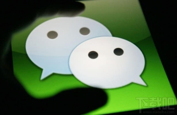 微信不常聯(lián)系的朋友功能在哪 清理僵尸好友的功能上線了