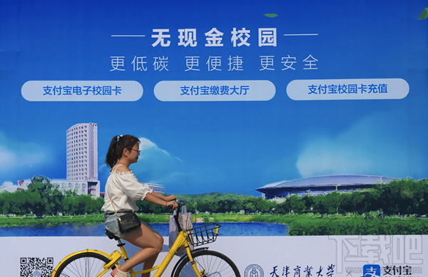 支付寶交學(xué)費怎么交  支付寶怎么交學(xué)費