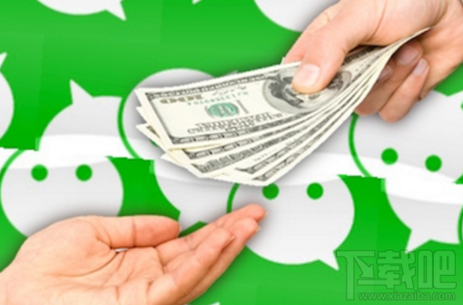 微信支付88無現金日怎么玩?微信無現金日補貼三大亮點