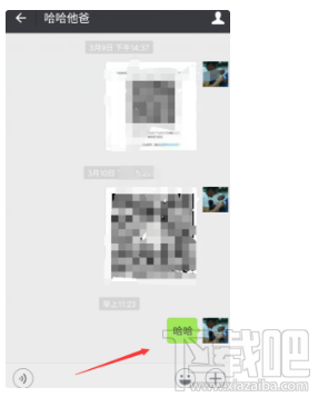 微信如何自己發信息給自己？微信發信息教程