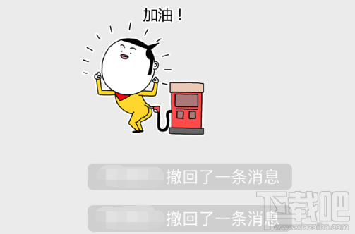 微信消息超過2分鐘能撤回嗎？微信消息超過2分鐘怎么撤回？