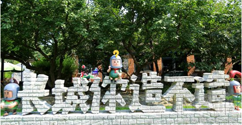 微信長城你造不造怎樣玩?微信長城你造不造玩法