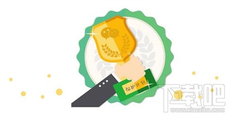 微信“收款碼被調(diào)換”怎么申請(qǐng)賠付？微信“收款碼被調(diào)換”申請(qǐng)賠付方法教程