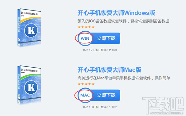 最簡單的恢復微信記錄方法 教你快速找回誤刪的微信記錄