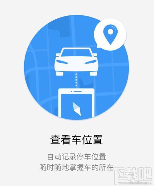 微信我的車是什么?微信我的車小程序有什么功能?