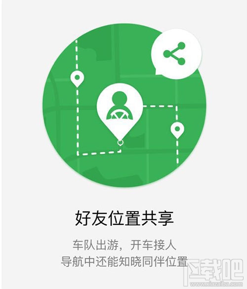 微信我的車是什么?微信我的車小程序有什么功能?