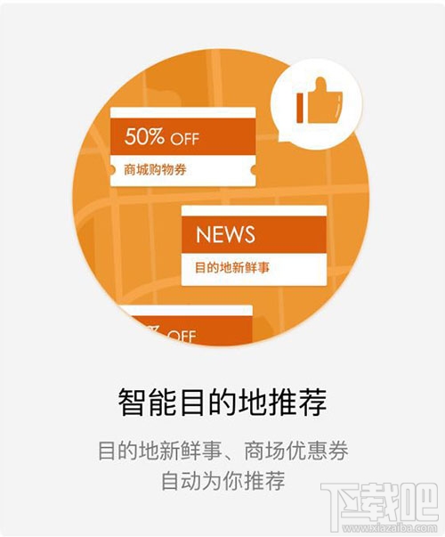 微信我的車是什么?微信我的車小程序有什么功能?