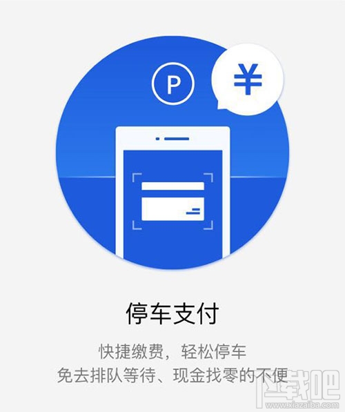 微信我的車是什么?微信我的車小程序有什么功能?