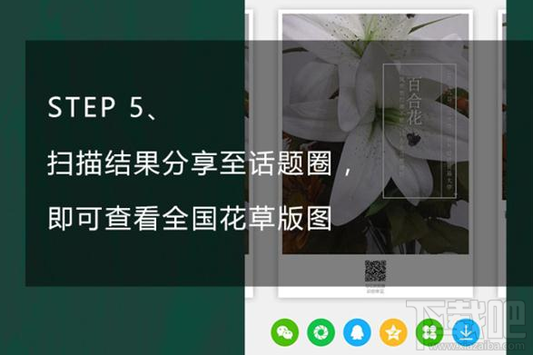 QQ瀏覽器識你所見是什么？QQ瀏覽器識你所見怎么玩？