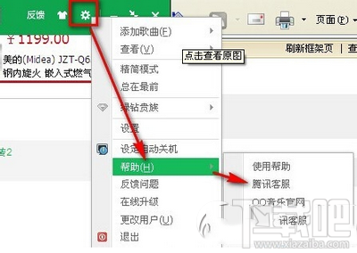 qq音樂誤刪歌單怎么辦，qq音樂我喜歡的歌單刪掉怎么找回