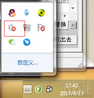 qq音樂沒聲音怎么辦？qq音樂沒聲音的解決方法