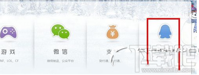 qq音樂誤刪歌單怎么辦，qq音樂我喜歡的歌單刪掉怎么找回