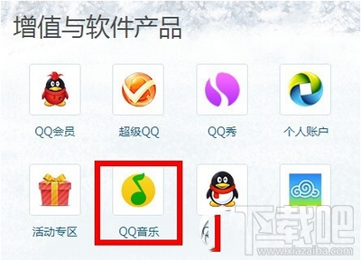 qq音樂誤刪歌單怎么辦，qq音樂我喜歡的歌單刪掉怎么找回