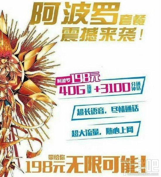 騰訊王卡/螞蟻寶卡/百度神卡/工行e卡哪個(gè)好？手機(jī)卡資費(fèi)對(duì)比