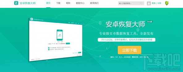 蘋果手機微信聊天記錄恢復教程:如何找回刪除的微信記錄