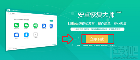 蘋果/安卓手機如何恢復刪除微信聊天記錄？