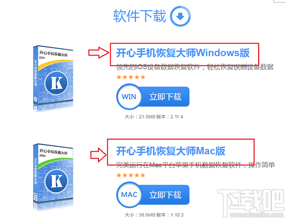 蘋果/安卓手機如何恢復刪除微信聊天記錄？