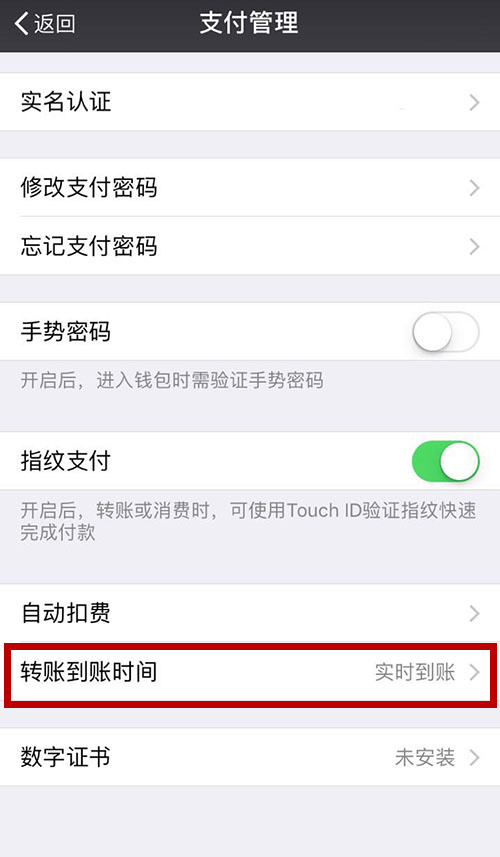 微信轉賬錯誤怎么辦?微信轉賬如何避免轉錯?