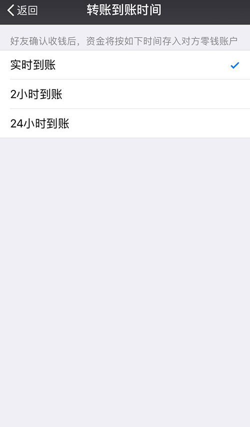 微信轉賬錯誤怎么辦?微信轉賬如何避免轉錯?