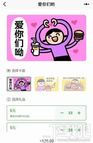 微信群禮包怎么發禮品卡？微信群禮包怎么使用教程