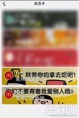 微信群禮包怎么發禮品卡？微信群禮包怎么使用教程