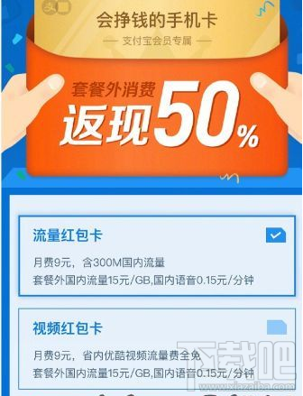 支付寶螞蟻紅包卡怎么申請辦理?支付寶螞蟻紅包卡在哪?