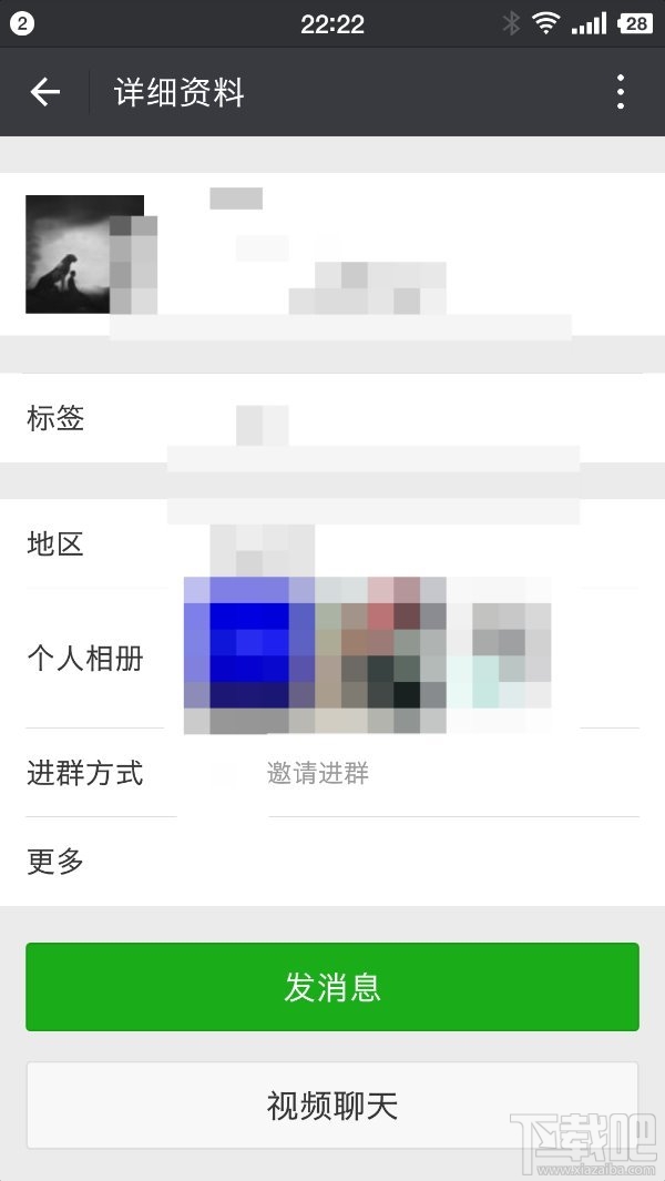 微信安卓6.5.10更新了什么？微信6.5.10正式版更新內(nèi)容介紹