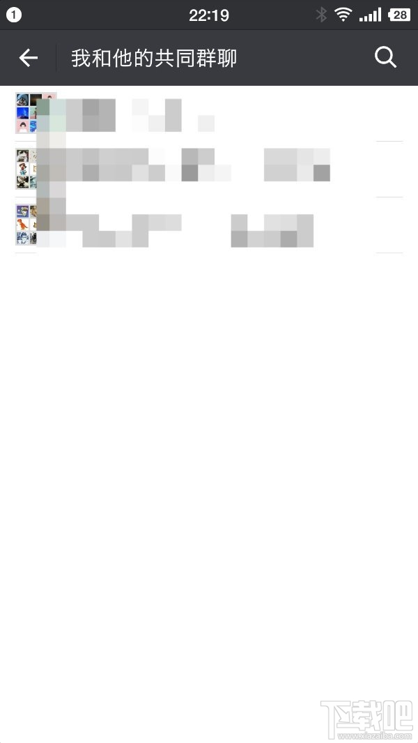 微信安卓6.5.10更新了什么？微信6.5.10正式版更新內(nèi)容介紹