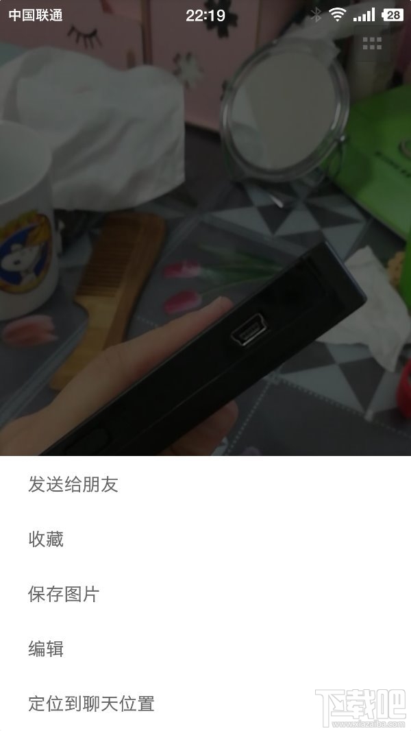 微信安卓6.5.10更新了什么？微信6.5.10正式版更新內(nèi)容介紹