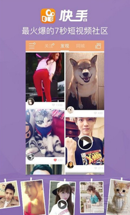 拍快手能賺錢嗎?