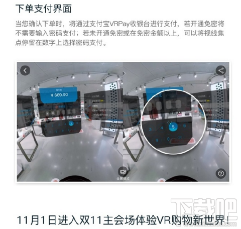 淘寶Buy+怎么用教程?