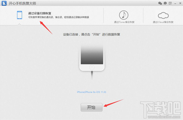 蘋果/安卓手機微信怎么查找聊天記錄？