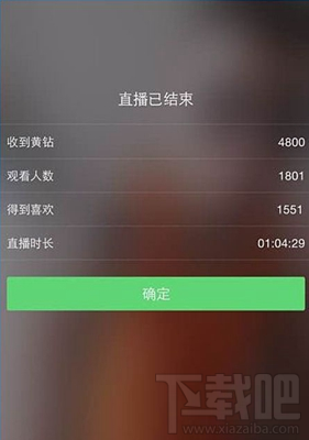 快手直播怎么點亮心?快手直播點亮心有什么用?