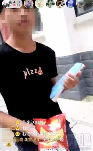 快手直播怎么用?快手怎么看直播?