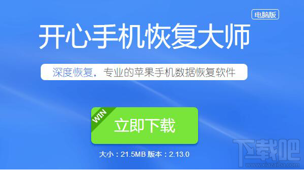 微信刪掉了聊天記錄怎么恢復(fù)？