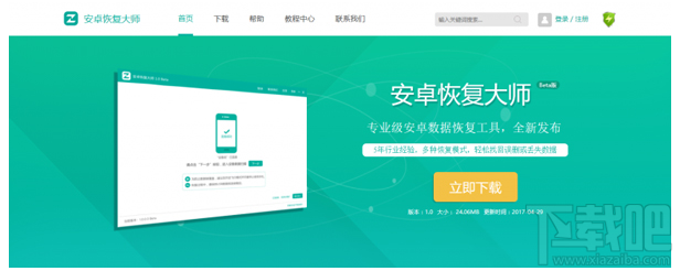 微信刪掉了聊天記錄怎么恢復(fù)？