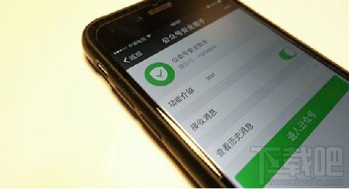 個(gè)人微信號(hào)可綁50個(gè)公眾號(hào)了嗎？