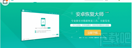 榮耀9微信刪除的好友怎么找回?