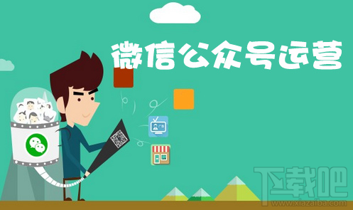 微信公眾號法人信息怎么修改?微信公眾號怎么綁定法人?