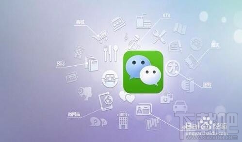 微信讀書怎么設置電臺？微信讀書電臺設置方法教程