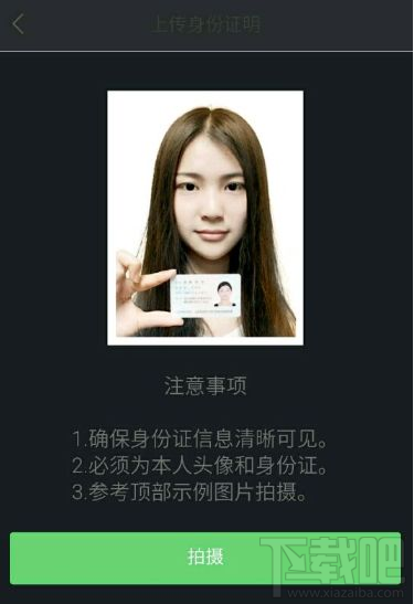 快手直播怎么設置live?