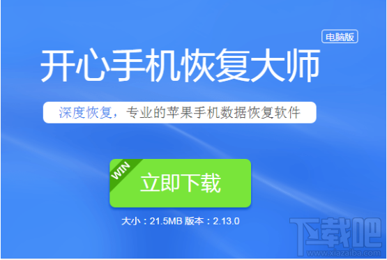 如何導出微信聊天記錄？微信多開教程