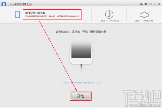 如何導出微信聊天記錄？微信多開教程