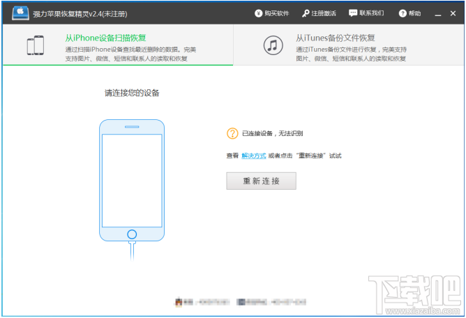 微信怎么看聊天記錄?微信聊天記錄刪除了怎么查看?