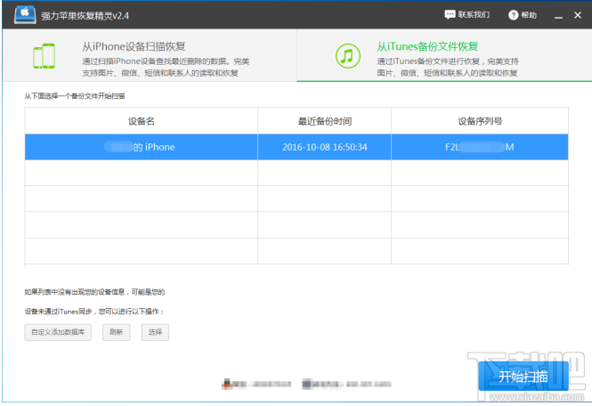 微信怎么看聊天記錄?微信聊天記錄刪除了怎么查看?