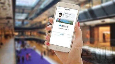 支付寶電子社保卡怎么用教程