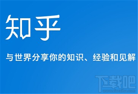 知乎上的書店在哪?