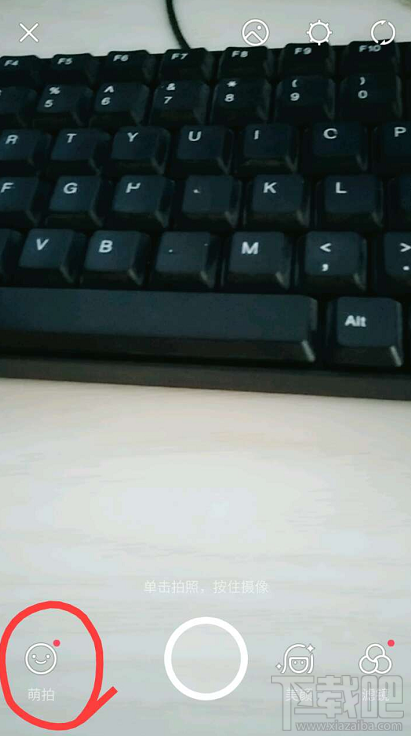 美圖秀秀萌拍在哪怎么玩?