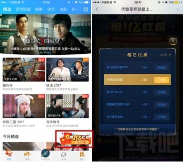 優酷軍師聯盟卡是什么?優酷軍師聯盟卡怎么集卡?
