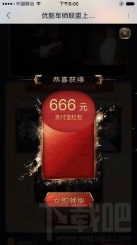 優酷軍師聯盟卡是什么?優酷軍師聯盟卡怎么集卡?